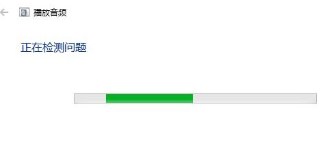 Win10没有声音了怎么办？Win10没有声音了恢复方法