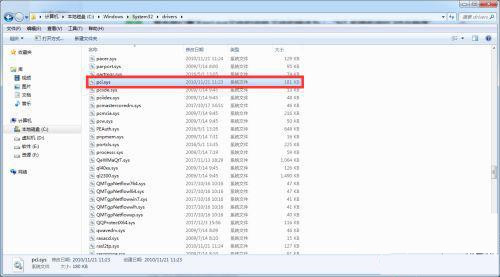 Win7提示“pci.sys文件损坏丢失无法启动”怎么解决？