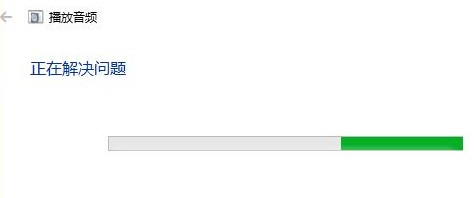 Win10没有声音了怎么办？Win10没有声音了恢复方法
