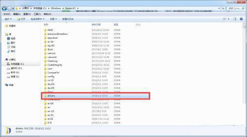 Win7提示“pci.sys文件损坏丢失无法启动”怎么解决？