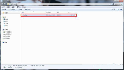 Win7提示“pci.sys文件损坏丢失无法启动”怎么解决？