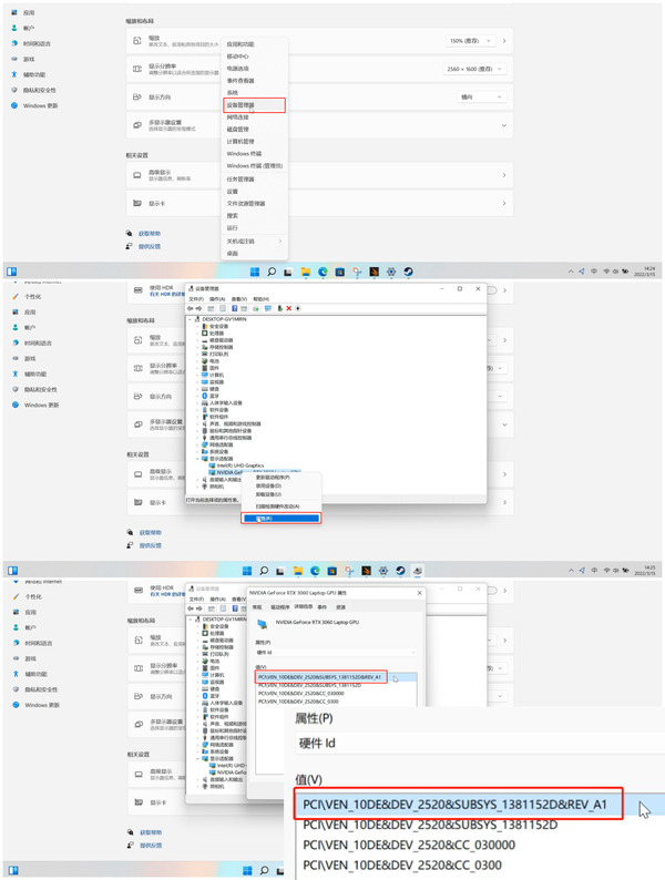 Win11“此nvidia驱动程序与此windows版本不兼容”怎么办？