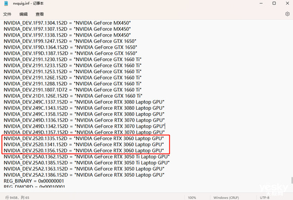 Win11“此nvidia驱动程序与此windows版本不兼容”怎么办？