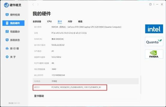 Win11“此nvidia驱动程序与此windows版本不兼容”怎么办？