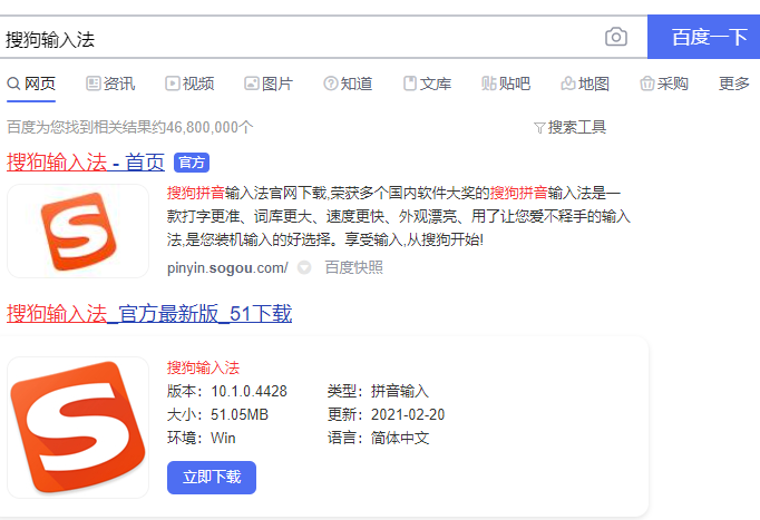 输入法怎么老是卡死 电脑卡输入法怎么解决