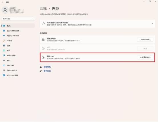 Win11“此nvidia驱动程序与此windows版本不兼容”怎么办？