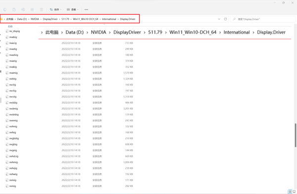 Win11“此nvidia驱动程序与此windows版本不兼容”怎么办？