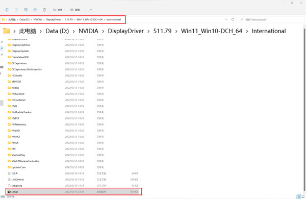 Win11“此nvidia驱动程序与此windows版本不兼容”怎么办？