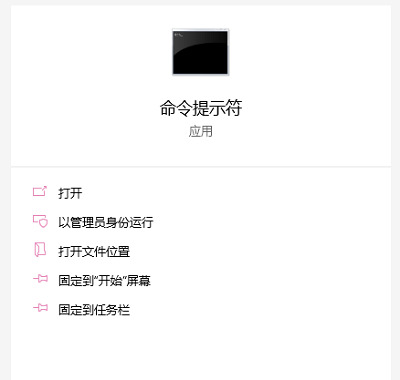 笔记本电脑没有无线网络选项怎么办？