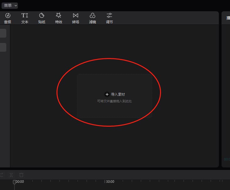 剪映怎么给视频添加MV录制边框效果？