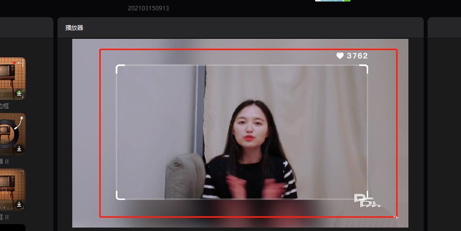 剪映怎么给视频添加MV录制边框效果？