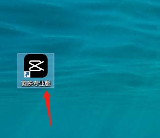剪映怎么给视频添加MV录制边框效果？