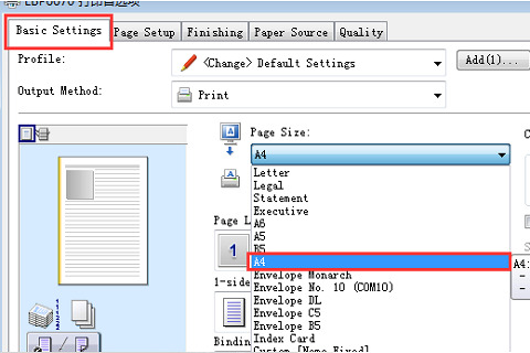 打印机打印不全怎么办？打印机只打印半截的解决方法