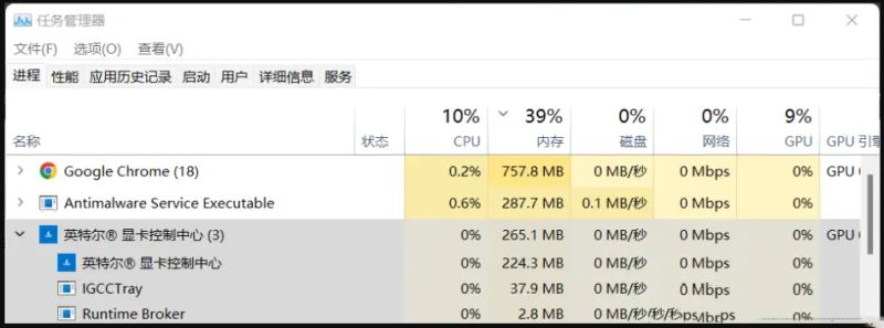 Win11笔记本电脑怎么开启省电模式？Win11开启省电模式教程