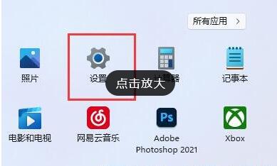 Win11笔记本电脑怎么开启省电模式？Win11开启省电模式教程