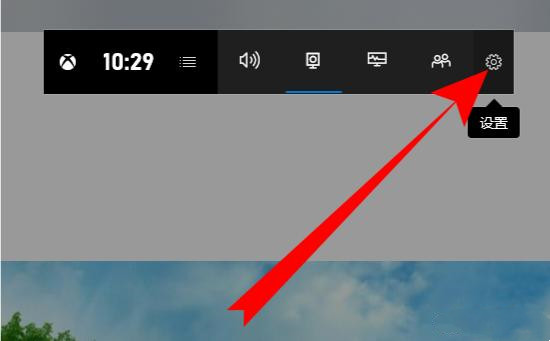 Win10系统自带录屏怎么在非游戏录制下使用？