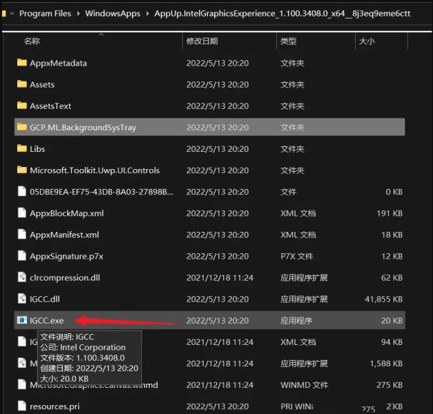Win11笔记本电脑怎么开启省电模式？Win11开启省电模式教程