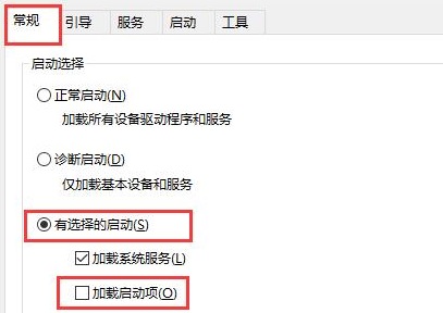 Win10开机黑屏时间长才进去系统的解决办法