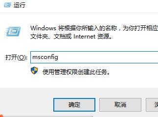 Win10开机黑屏时间长才进去系统的解决办法