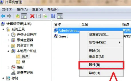 Win11管理员权限怎么获取？Win11管理员权限开启的解决方法