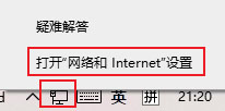 Win11蓝牙图标不见了怎么办？Win11蓝牙图标删除恢复方法