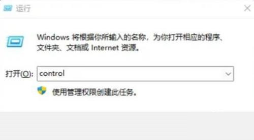 Win11的IIS管理器怎么打开？Win11启用IIS管理器的图文教程