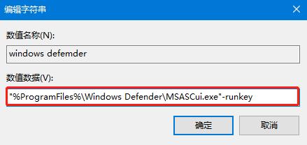 win10自带defender消失怎么办？win10自带defender消失的解决方法