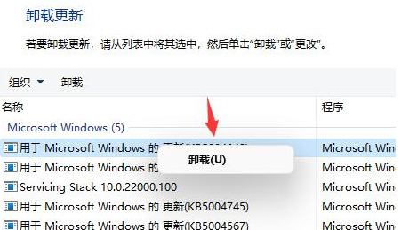 win11更新后闪屏怎么办？win11更新后闪屏的解决方法