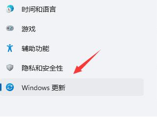 win11更新后闪屏怎么办？win11更新后闪屏的解决方法