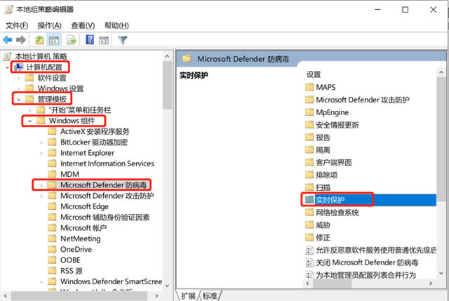 win10怎么关闭windows defender安全中心？两种关闭defender安全中心方法