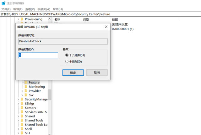win10怎么关闭windows defender安全中心？两种关闭defender安全中心方法
