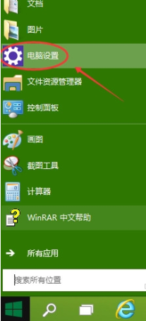 onedrive同步被挂起怎么取消？win10关闭禁用onedrive同步的方法