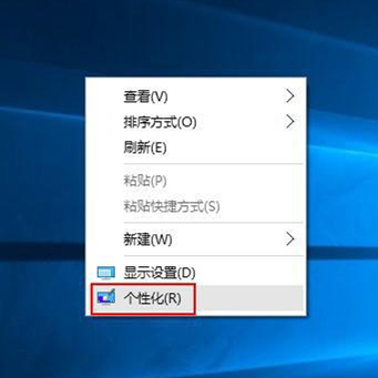 win10系统提示音怎么关？win10系统关闭系统提示音操作方法