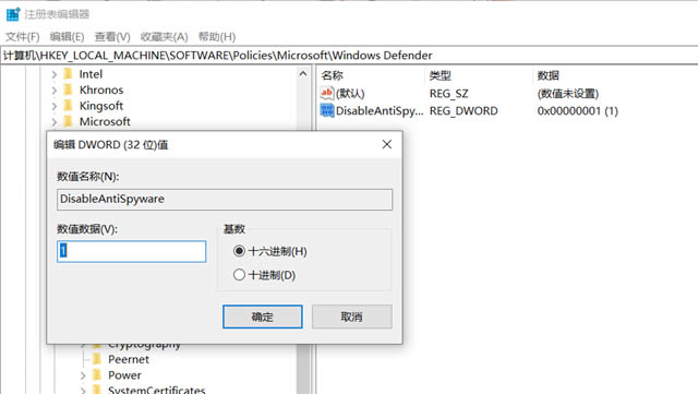 win10怎么关闭windows defender安全中心？两种关闭defender安全中心方法