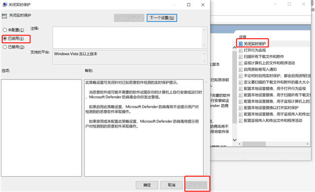 win10怎么关闭windows defender安全中心？两种关闭defender安全中心方法