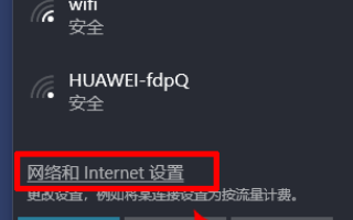 win10移动热点禁用无法开启？win10移动热点禁用开启的解决方法