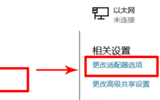 win10移动热点禁用无法开启？win10移动热点禁用开启的解决方法