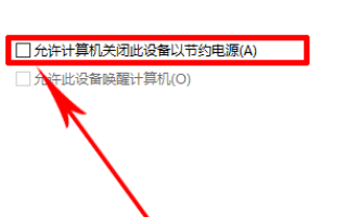 win10移动热点禁用无法开启？win10移动热点禁用开启的解决方法