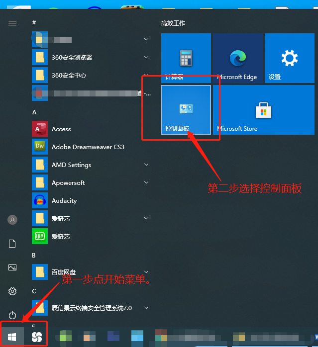 Win10更新补丁后共享打印机不能打印 0x0000011b错误代码的解决方法