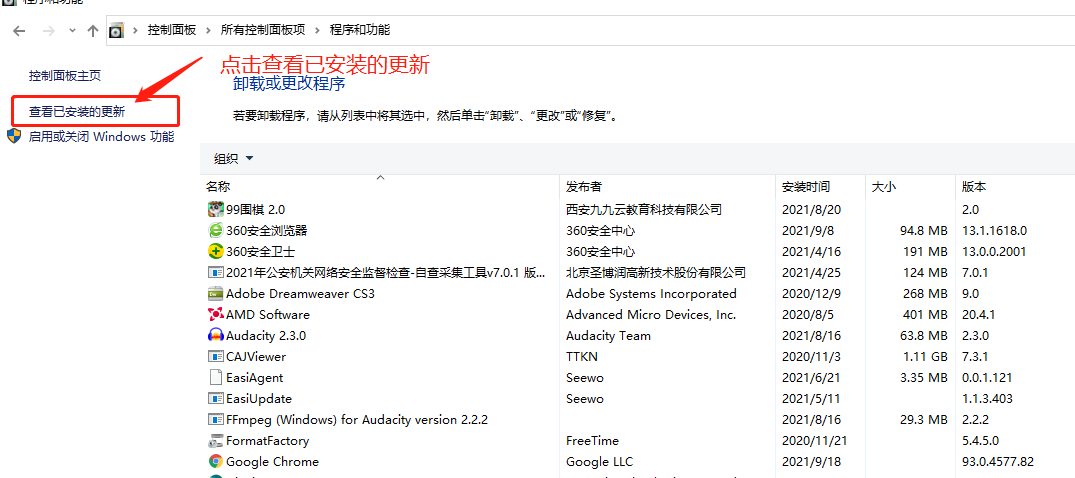 Win10更新补丁后共享打印机不能打印 0x0000011b错误代码的解决方法