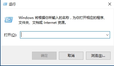 设置界面闪退怎么办？Win10打开设置界面闪退的解决方法