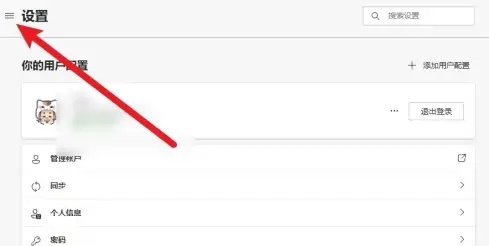 青柠起始页是什么？青柠起始页怎么设置成默认打开？