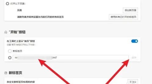 青柠起始页是什么？青柠起始页怎么设置成默认打开？