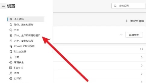 青柠起始页是什么？青柠起始页怎么设置成默认打开？