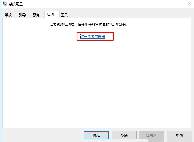 设置界面闪退怎么办？Win10打开设置界面闪退的解决方法