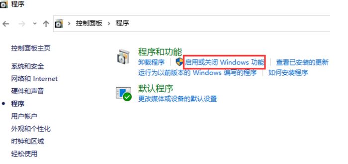 Win10怎么重装IE浏览器？Win10重装IE浏览器方法
