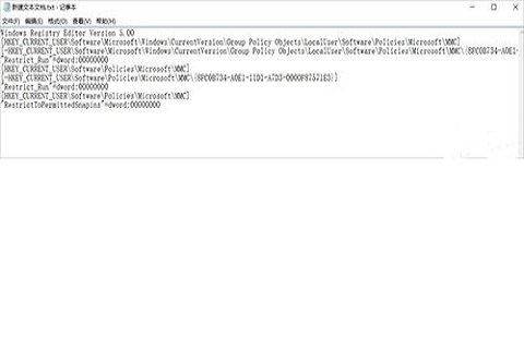 Win10系统找不到gpedit.msc怎么解决？Win10找不到gpedit.msc的解决办法