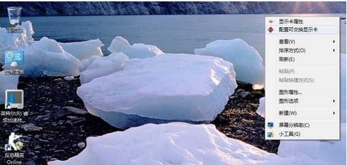 AMD显卡怎么开启独显？AMD显卡设置独显操作教程