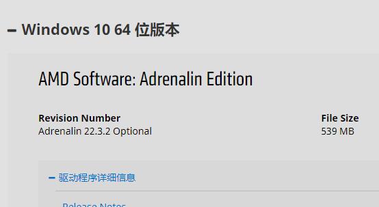 AMD显卡怎么开启独显？AMD显卡设置独显操作教程