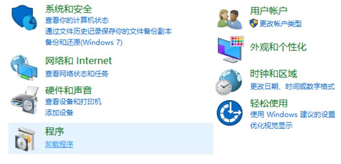 Win10怎么重装IE浏览器？Win10重装IE浏览器方法